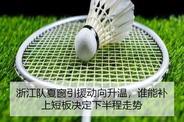 img_1782459166783_511_0_124.jpg（Tencent Sports）